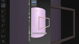 3dmax教程，这个吸附功能真实用！3dmax 3dmax建模 3d建模