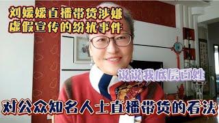 惊吓的背后：家庭中的感人经历 40