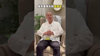 挫折是成长的垫脚石 熊建涛 融峰 家长必读 思维格局 认知