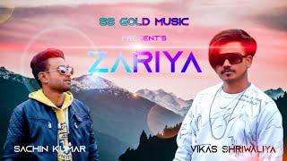 VIKAS Shriwaliya - ZARIYA  (Official Music Video) Ft. SACHIN KUMAR