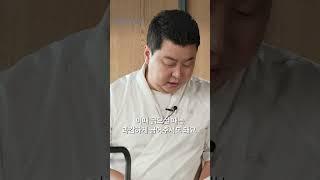 [미라클ㅣ정호영 셰프 편] 일식집보다 더 맛있게 장어 굽는 법 (feat. 계란말이 꿀팁)