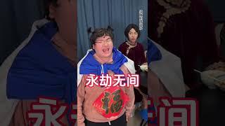 当你高考满分回家过年~#过年 #搞笑 #侯绿萝