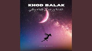 Khod Balak