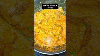 Chicken korma recipe| chikenkormarecipe#chickenrecipe #viralshort #shorts #trending