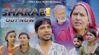 शराबी Sharabi | New Movie 2024 | Usha Maa, Rajveer Singh Dangi, Darshan, Rakhi Thakur, Mohit