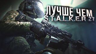 ЛУЧШЕ ЧЕМ STALKER 2? - АРЕНА ВЫШЛА! - Arena Breakout Infinite