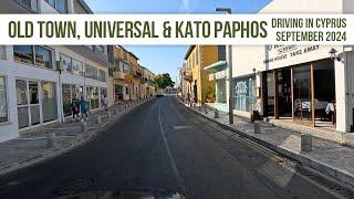 Paphos Old Town, Universal and Kato Paphos - With Commentary!