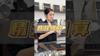 过日子就是要精打细算。#翡翠 #翡翠手鐲 #翡翠手镯 #翡翠玉石 #緬甸玉 #缅甸翡翠 #緬甸翡翠