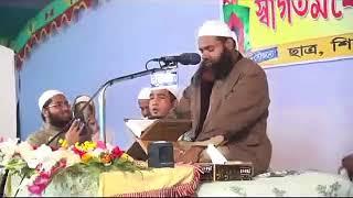 Qari nazmul hasan: reciting in a confrence Misbahul Quran Feni