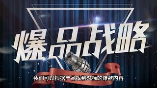 快团团副业项目|无需货源|零门槛|新手小白如何入局