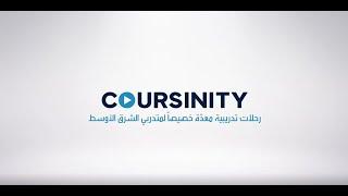 Coursinity