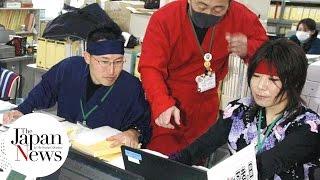 Ninja History and Population Decline in The Japan News