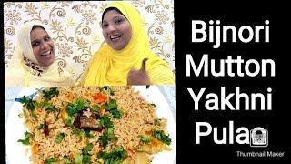 Mutton Yakhni Pulao || Bijnori Yakhni Pulao || Authentic Mutton Yakhni Pulao