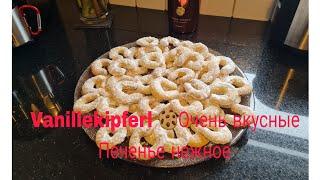 Vlog   Weihnachtsplätzchen Vanillekipferl/Немецкие Печенье  очень Нежные Рассыпчатые печенье/