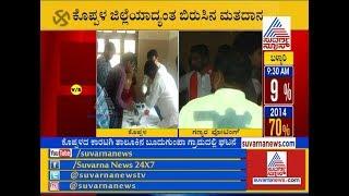 Lok Sabha Election Live; Ground Report Koppala | Karadi Sanganna | Rajashekar Hitnal