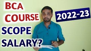 BCA COURSE DETAILS IN KANNADA | JOB OPPORTUNITIES & SALARY | CAREER GUIDANCE