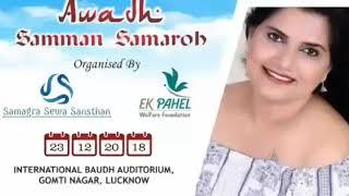 Chitra johri........awardiiii...