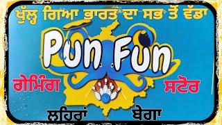 pun fun ! fun game zone ! pun joy ! water park ! VR games !largest game zone !moon to journey !