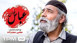 فیلم جدید عباس خان - Abbas Khan Film Irani