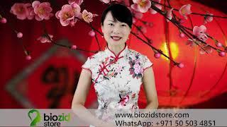 Biozid Promo -  Chinese Language