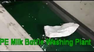 HDPE PP plastic bottles/basin/bucket Hot Washing Recycling Machine