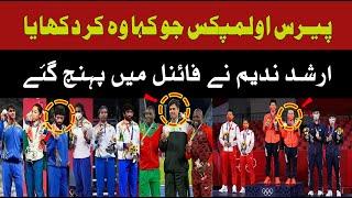 Arshad Nadeem Qualifies for Javelin Throw Final at Paris Olympics!