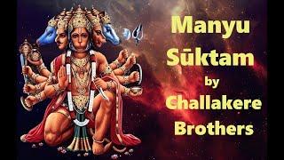 Manyu Suktam (Rigveda) | Challakere Brothers