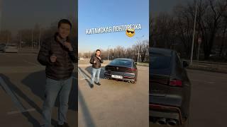 Как звучит Changan UNI-V Sport? 