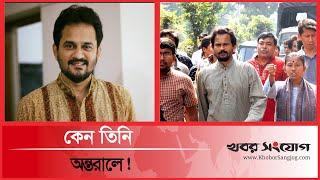 সেই ইমরান এইচ সরকার কোথায়? | Imran H Sarker | Gonojagoron Moncho | Activist