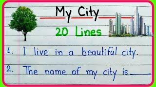 20 lines on My City essay in English writing |  Essay on My City in English | My City essay 20 lines