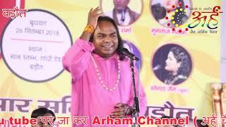 डॉक्टर कुमार विश्वास के संचालन  में  शम्भू शिखर | Latest Hasya Kavi Sammelan 2018