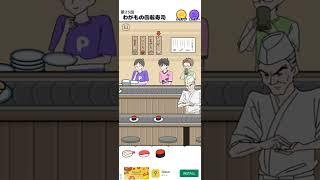 psicho boy escape game level 25 サイコボーイ脱出ゲーム