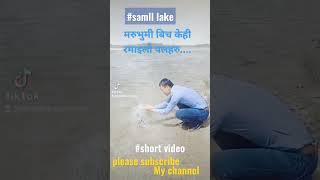 how funny || beautiful place|| Dndeepaks Vlogs||