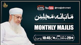  LIVE: at 10:45 am | 29th September 2024 | Monthly Majlis