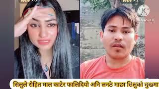 CLU Pokharel vs Rohit tiktok live rohit xada ki Clu xada Cr7 how to viral live video