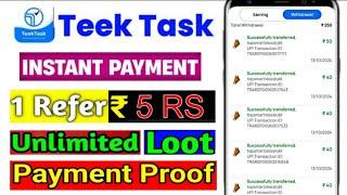 Teek Task App Payment Proof | Refer And Earn App Today | Teek Task App Review | Teek Task Refer Code