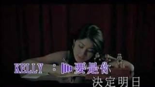 KellyJackie- 他約我去迪士尼 KTV