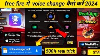 free fire voice change kaise karen | voice change app 2024