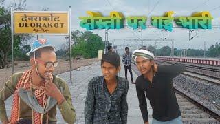 Dosti par gayi bhari // amit group girdharpur // #dosti #comedy