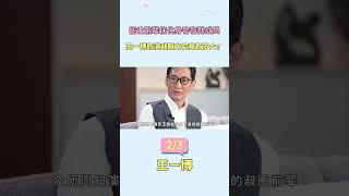 能让前辈们化身夸夸群成员，王一博的演戏魅力究竟有多大？