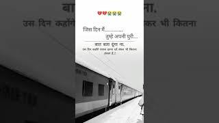Feel the Song ️️#trendingshorts #viralvideo