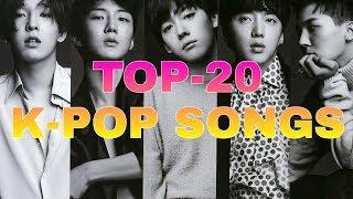 【ТОП-20 К-ПОП ПЕСЕН ● TOP-20 K-POP SONGS】