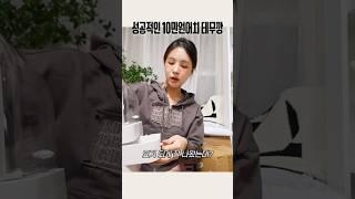 테무 쇼핑 달인의 10만원어치 내돈내산 테무깡