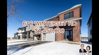 【于军地产 好房推荐】616 WINTERSET RD