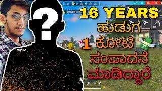 16 YEARS BOY EARNED 1 CRORE IN FREE FIRE || 99.9% PLAYERS DOES NOT KNOW THIS FACTS PANCHU 800