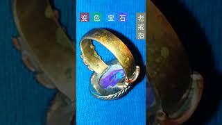 Amazing stone ring, 古董多彩钻石银戒指， Antique fancy color diamond silver ring