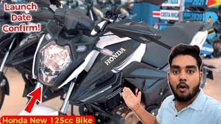 Honda SP125 का बड़ा भाई आने वाला हैं  Honda 125cc New Sport Model 2025 Launch Confirm | Cb 125