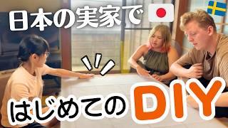 【実家大公開】家族みんなで和気あいあいDIY障子の張り替えに挑戦しました！