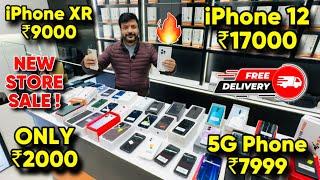 Biggest iPhone Sale Ever | Cheapest iPhone Market  | Second Hand Mobile | iPhone11 iPhone 12