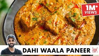 Dahi Waala Paneer | Quick No Onion No Garlic Paneer Masala | No Cutting Chopping | Chef Sanjyot Keer